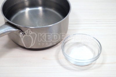 В кастрюлю или сотейник налить 1 литр воды, добавить 1/4 чайной ложки соли и вскипятить.