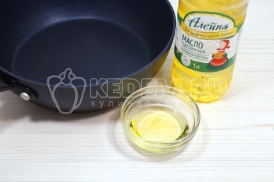 На сковороде разогреть 3 столовые ложки натурального подсолнечного масла.