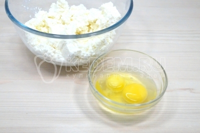 В миске смешать 500 грамм творога, 2 целых яйца и 1 яичный белок.