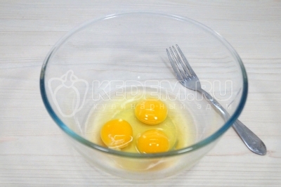 В миске взбить вилкой 3 яйца.