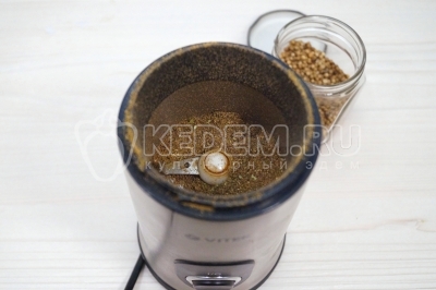 Мелко перемолоть содержимое измельчителя.