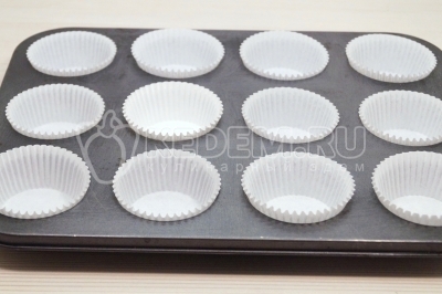 В форму для выпечки кексов вставить бумажные капусты для маффинов или можно использовать силиконовые формочки.