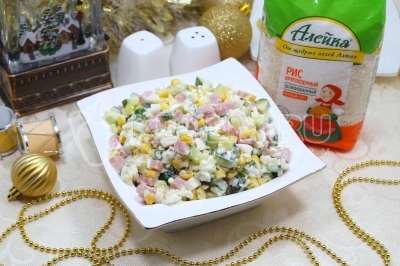 Салат с ветчиной и рисом готов. Выложить в салатник и подавать к столу.