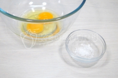 В миске взбить два яйца с 1 щепоткой соли.