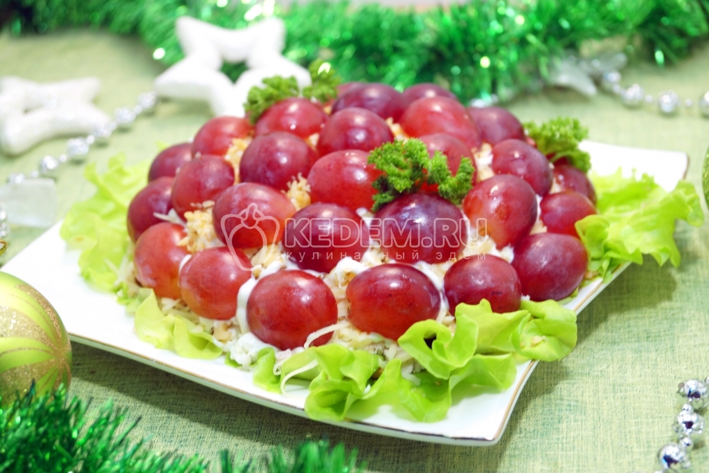 Салат с виноградом Новогодний шарм